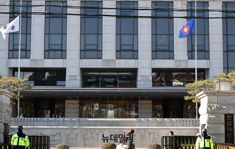 ▲ 헌법재판소. ⓒ정상윤 기자