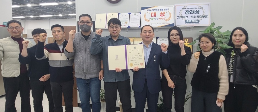 ▲ 청주시는 충북도가 주관한 ‘2024년 충북도 농식품 수출 우수 시·군 평가’에서 장려상을 받았다.ⓒ청주시