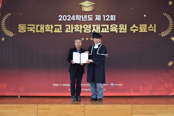 ▲ 최응렬 동국대 교무부총장(왼쪽)과 임주원 도래울중학교 학생이 총장상 수상 후 기념사진을 촬영하고 있다.ⓒ동국대