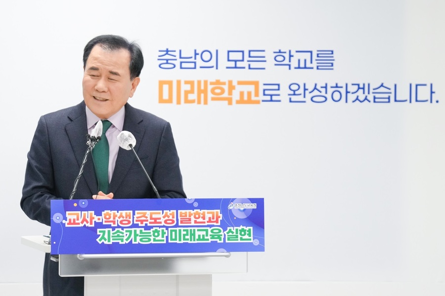 ▲ 김지철 충남도교육감이 9일 오전 도교육청에서 2025년 신년기자회견을 하고 있다.ⓒ충남도교육청