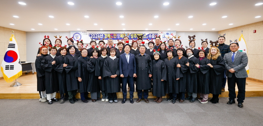 ▲ 경북도민대학.ⓒ성주군