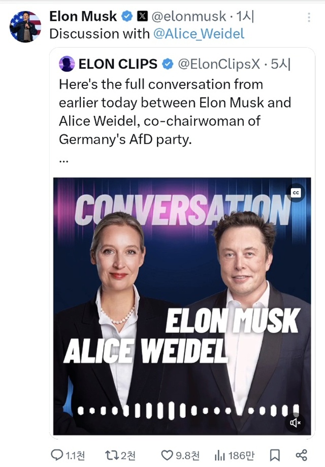 ▲ 일론 머스크 테슬라 CEO의 X 갈무리. ⓒElon Musk