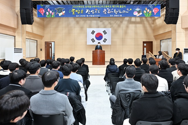 ▲ 한울원자력본부는 10일 한국 원자력마이스터고등학교 제55회 졸업식에 참석해 ‘한울본부 우수졸업생’ 표창장을 수여했다.ⓒ한울본부