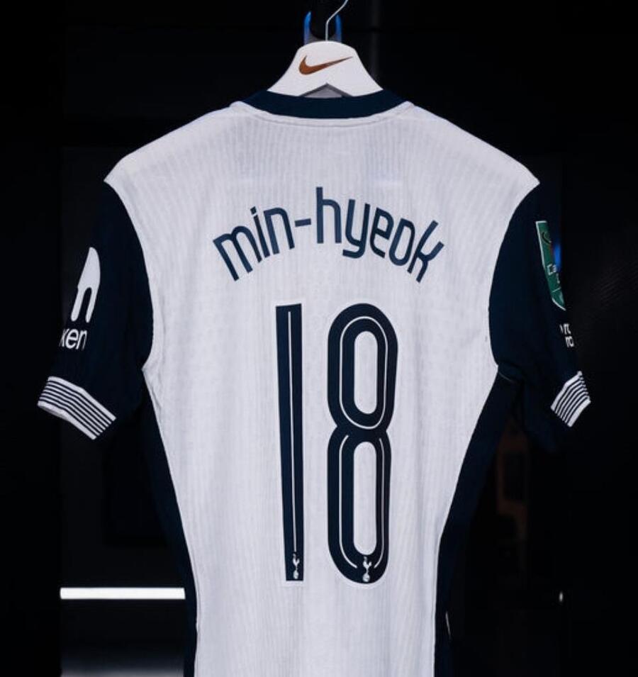 ▲ 등번호 18번이 새겨진 토트넘 홋스퍼스 양민혁 선수 유니폼. ⓒ 양민혁 선수 인스타 갈무리.