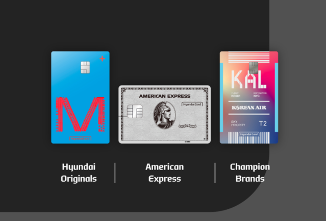 ▲ ⓒ현대카드·현대커머셜 뉴스룸