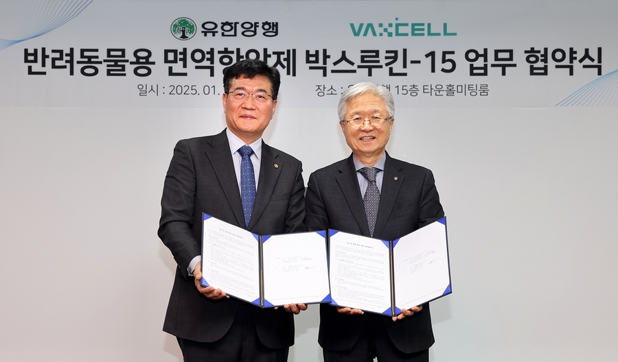 ▲ 조욱제 유한양행 대표(오른쪽)와 이제중 박셀바이오 대표가 박스루킨-15의 마케팅과 판매 업무 협약식에서 기념사진을 촬영하고 있다. ⓒ유한양행