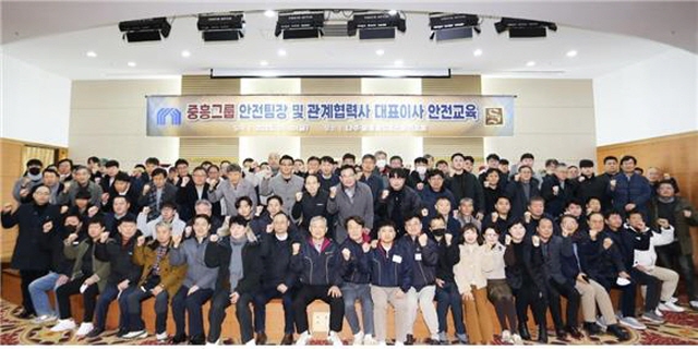 ▲ 지난 9~10일 전남 나주에서 열린 중흥건설, 중흥토건 소속 안전부 팀장 교육에서 참가자들이 화이팅을 외치고 있다.ⓒ중흥그룹