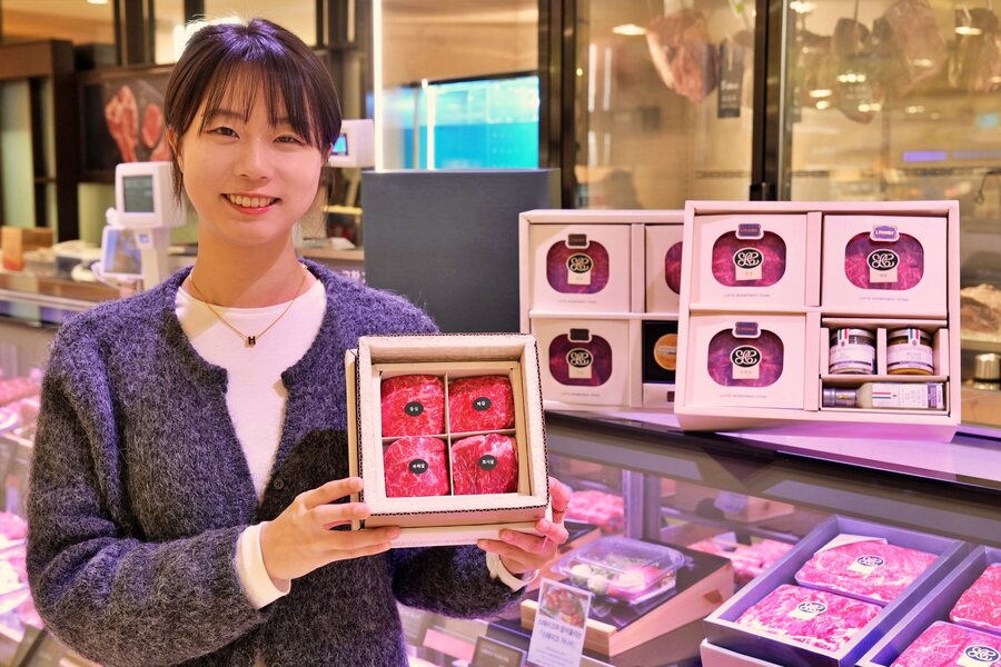 ▲ '한우 미식 미트 샘플러'를 들고 있는 모델ⓒ롯데백화점