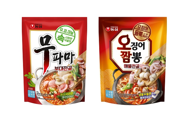 ▲ ⓒ농심