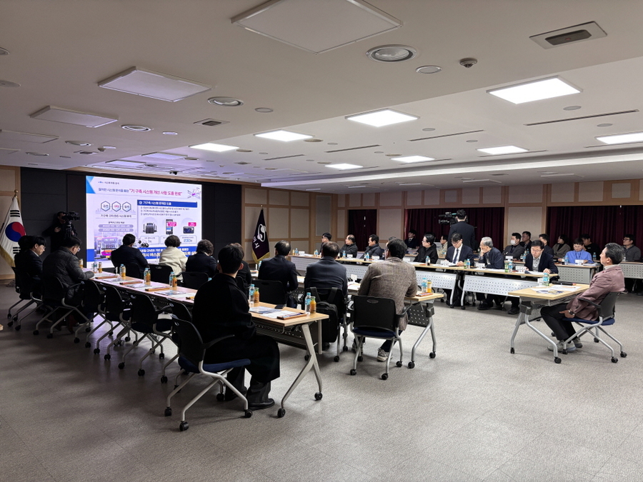 ▲ 보고회 장면.ⓒ구미시