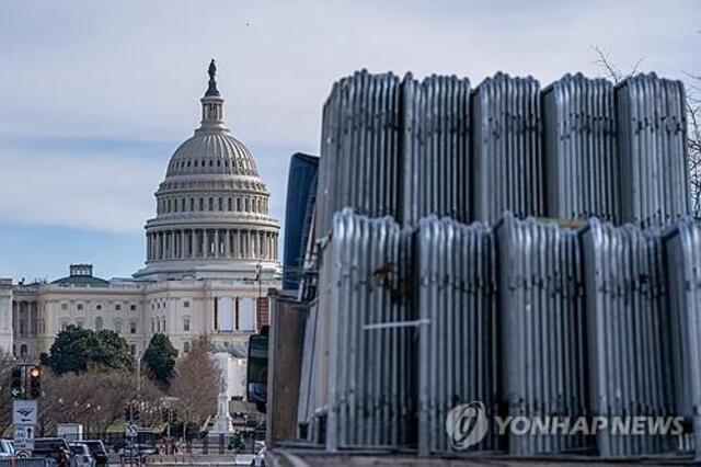 ▲ 오는 20일(현지시간) 미국 워싱턴 DC에서 열리는 제47대 미국 대통령 취임식 경호에 사용될 펜스. 출처=AFPⓒ연합뉴스