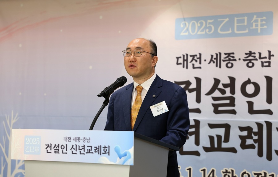 ▲ 김기영 충남도지사가 14일 오전  예산 스플라스리솜에서 열린 ‘2025 대전·세종·충남 건설인 신년교례회’에 참석해 인사말을 하고 있다.ⓒ충남도