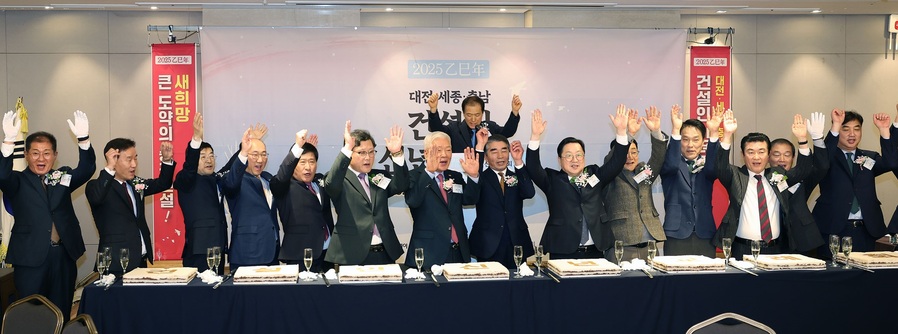 ▲ 충남 예산 스플라스리솜에서 열린 ‘2025 대전·세종·충남 건설인 신년교례회’에서 참석자들이 만세삼창을 하고 있다.ⓒ충남도