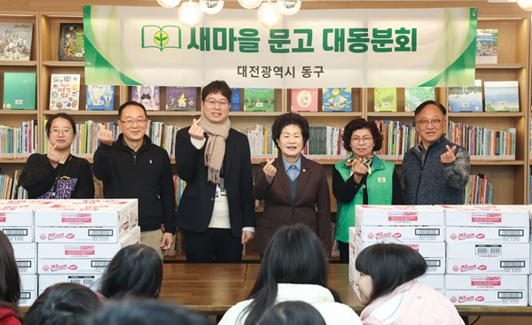 ▲ 오관영 동구의장이 14일 새마을문고 대동분회 기탁식에서서 관계자들을 격려하고 있다.ⓒ동구의회