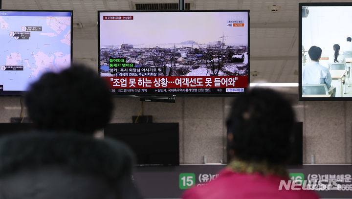 ▲ 북한이 서해상에서 포병사격을 실시해 연평도 주민 대피령이 내려진 지난해 1월5일 인천 중구 인천항 연안여객터미널에서 시민들이 관련 뉴스를 시청하고 있다. ⓒ뉴시스