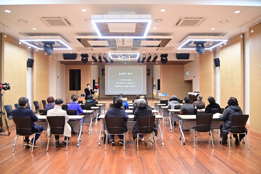 ▲ 청송군(군수 윤경희)은 14일 청송문화예술회관 소공연장에서 청송군평생교육지도자 협의회 회원 및 일반 군민 30명을 대상으로 ‘2025년 청송군 평생교육지도자 양성과정’을 개강했다.ⓒ청송군