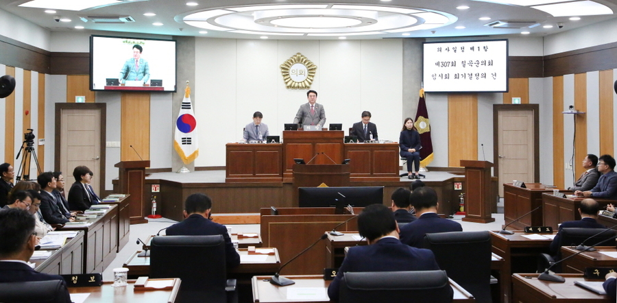 ▲ 칠곡군의회 본회의장.ⓒ칠곡군의회