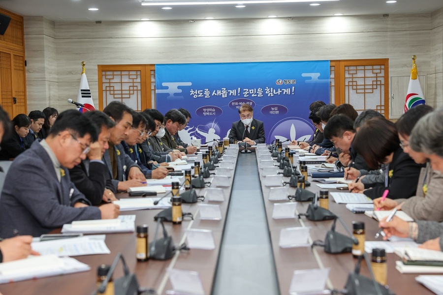 ▲ 청도군(군수 김하수)은 지난 14일 군청 제1회의실에서 국장을 비롯한 실과소장 등 주요 간부 공무원 20여 명이 참석한 가운데 ‘2026년도 국·도비 예산확보를 위한 대책 회의’를 열었다.ⓒ청도군