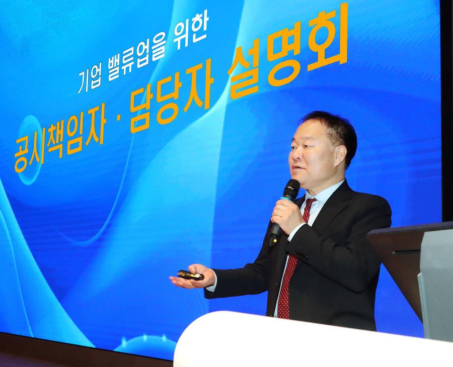 ▲ ⓒ한국거래소