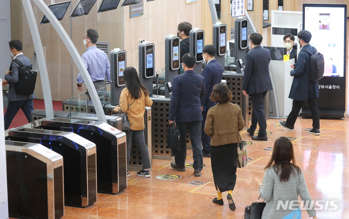 ▲ 지난 2022년 5월10일 오전 서울 종로구 정부서울청사로 공무원들이 새정부 첫 출근을 하고 있다. ⓒ뉴시스