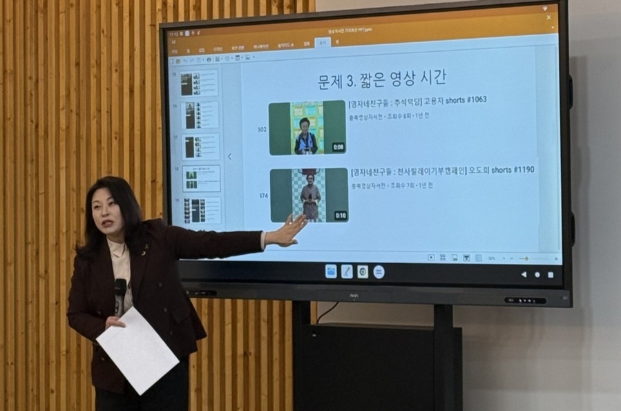 ▲ 더불어민주당 박진희 충북도의원이 16일 도청 브리핑룸에서 기자회견을 열어 영상자서전 사업에 대한 설명을 하고 있다.ⓒ더불어민주당