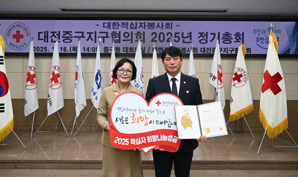 ▲ 오은규 의장이 16일 적십자 특별회비를 전달했다.ⓒ중구의회