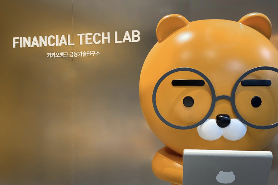 ▲ ⓒ카카오뱅크