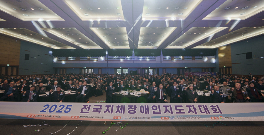 ▲ ⓒ경남도 제공