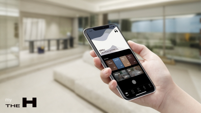 ▲ 마이 디에이치 앱. ⓒ현대건설