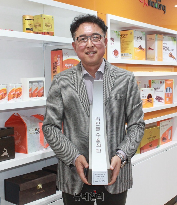 ▲ ㈜금산몰의 서병훈 대표가 2024년 12월 한국무역협회로부터 받은 백만불 수출의탑을 보여주고 있다.ⓒ김정원 기자