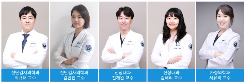 ▲ 세종충남대학교병원이 스마트폰 기반의 AI 소변 판독 시스템을 개발한 의료진.ⓒ세종충남대병원