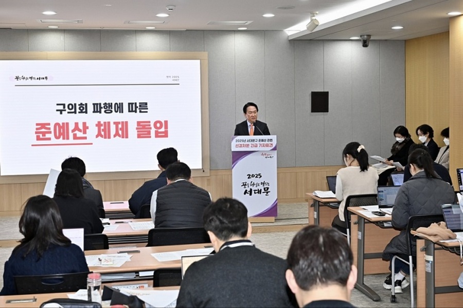 ▲ 긴급 기자회견하는 이성헌 서대문구청장.ⓒ서대문구