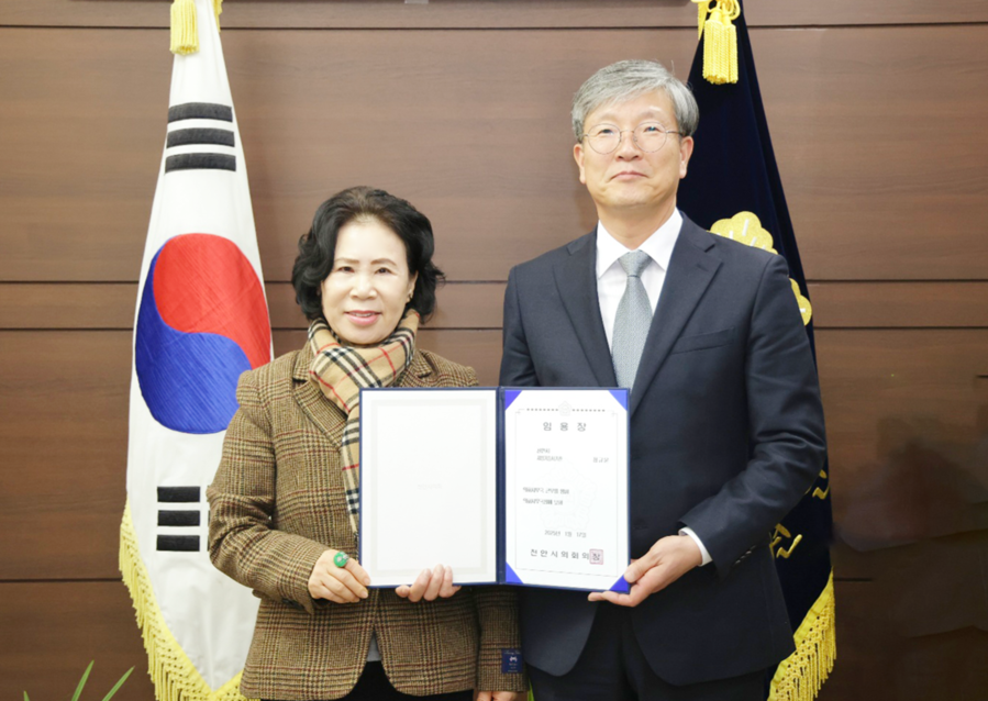▲ 김행금 천안시의장이 지난 17일 정규운 신임 사무국장에게 임명장을 준뒤 기념촬영을 하고 있다.ⓒ천안시의회