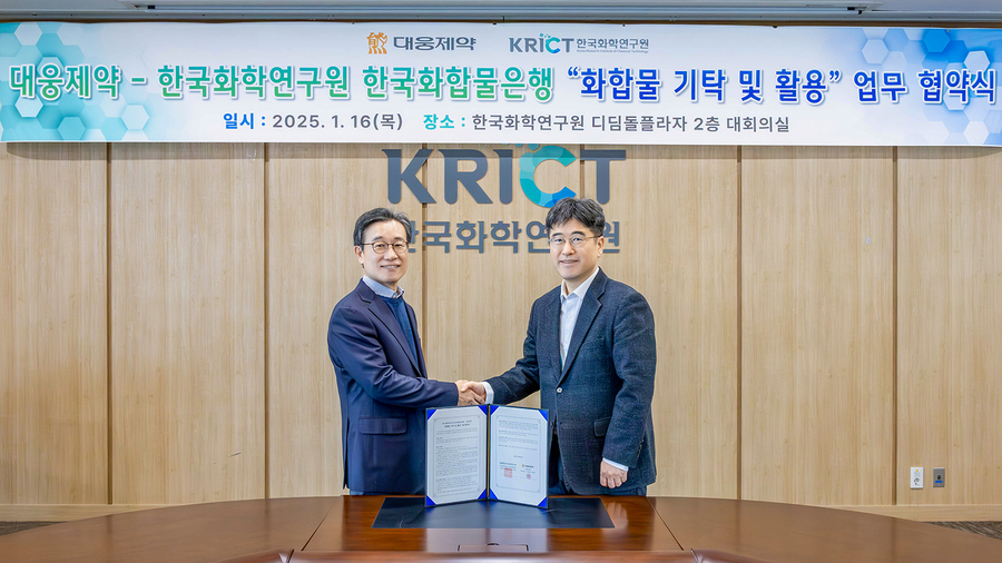 ▲ 박준석 대웅제약 신약Discovery센터장(왼쪽)과 최우진 화학연구원 화학플랫폼연구본부장이 업무협약을 체결한 뒤 기념 촬영을 하고 있다. ⓒ대웅제약