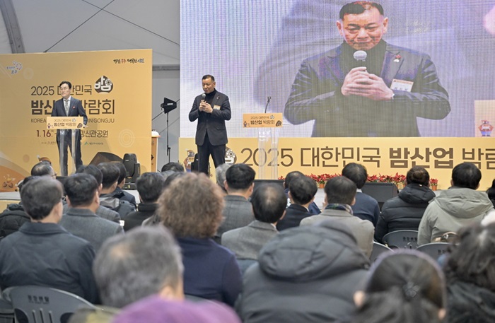 ▲ 지난 20일 열린 대한민국 밤산업 박람회에서 최원철 공주시장이 인사말을 하고 있다.ⓒ공주시