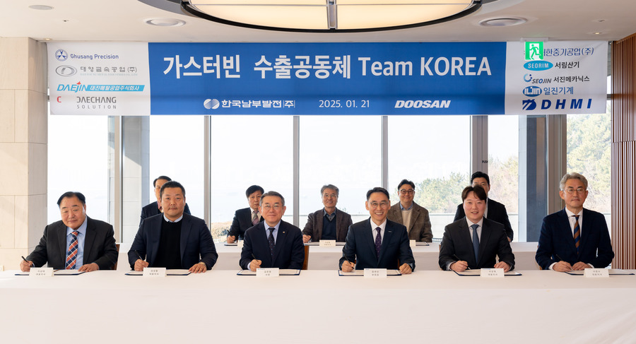 ▲ 21일 두산에너빌리티 창원 본사에서 진행된 ‘가스터빈 수출공동체 팀 코리아’ 업무협약식에서 한국남부발전 김준동 사장(앞줄 왼쪽 3번째)과 두산에너빌리티 정연인 부회장(앞줄 왼쪽 4번째)이 국내 협력사 대표들과 기념촬영을 하고 있다.ⓒ두산에너빌