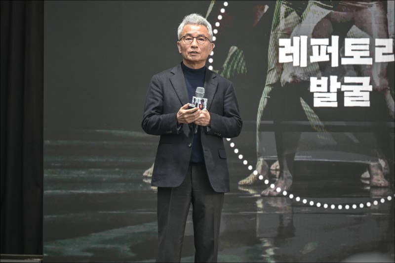 ▲ 안호상 세종문화회관 사장이  '2025년 시즌' 발표회에서 운영 성과와 올해 라인언을 소개하고 있다.ⓒ세종문화회관
