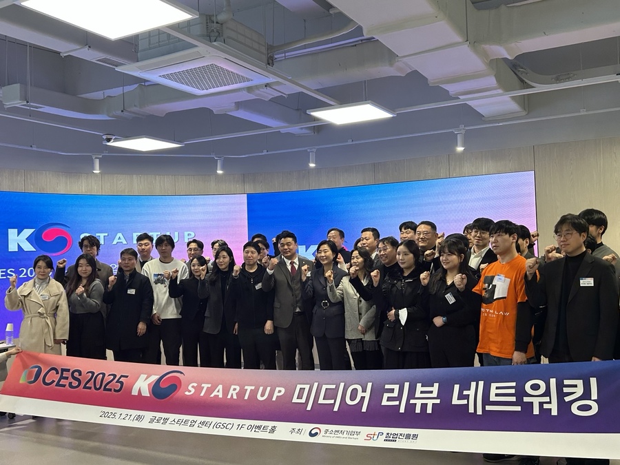 ▲ 오영주 중소벤처기업부 장관이 21일 서울 강남구 글로벌 스타트업 센터(GSC)에서 열린 'CES 2025 K-스타트업 통합관 참여기업 및 혁신상 수상기업 간담회'에서 참석자들과 기념 촬영을 하고 있다. ⓒ이보현 기자
