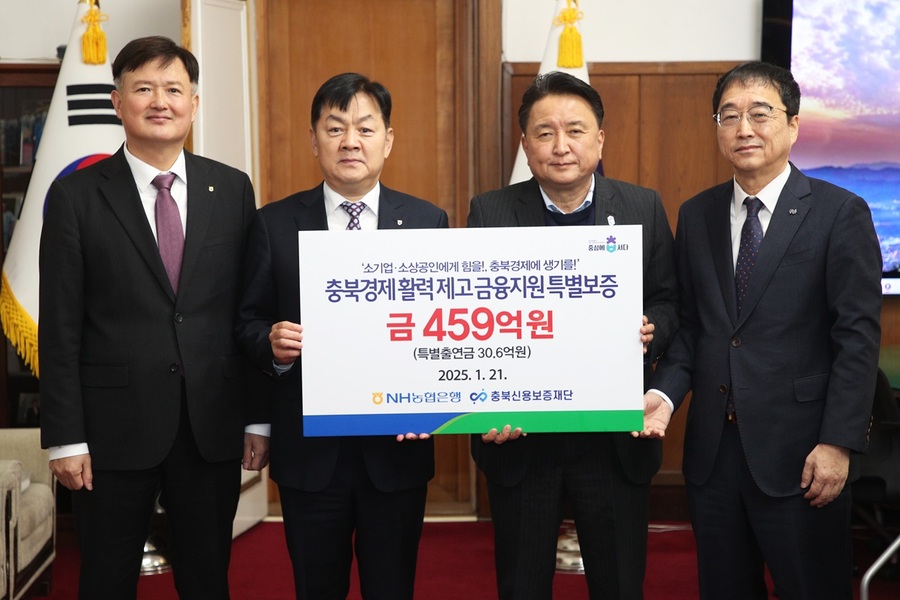 ▲ 충북도-충북신용보증재단(이사장 김창순)-NH농협은행 충북본부(충북본부장 임세빈, 총괄본부장 이용선)는 21일 충북도청에서 김영환 지사 등 관계자들이 참석한 가운데, 충북도 경제 활력 제고를 위한 ‘충북도 소기업·소상공인 금융지원 업무협약’을 체결했다.ⓒ충북도