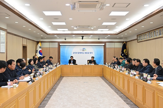 ▲ 영덕군은 설 명절을 앞두고 종합대책 추진 상황을 점검하기 위해 21일 오전 8시 청사 제1회의실에서 현안업무회의를 진행했다.ⓒ영덕군