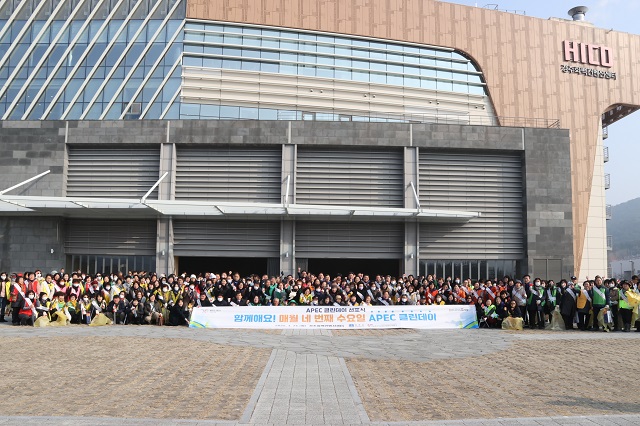 ▲ APEC 클린데이 참석자들이 HICO 야외에서 기념촬영을 하고 있다.ⓒ경주시