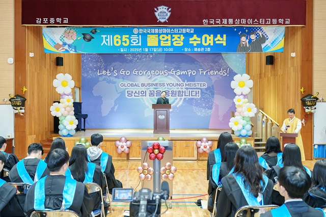 ▲ 지난 17일 한국국제통상마이스터고등학교 졸업식에 정원호 본부장이 참석해 축사를 하고 있다.ⓒ월성본부