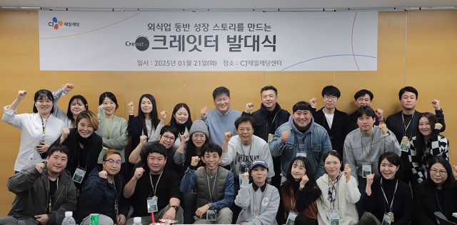 ▲ ⓒCJ제일제당