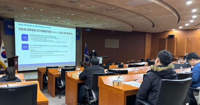 ▲ 교내 공청회 진행 모습.ⓒ서울시립대