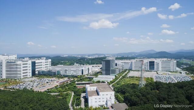 ▲ LG디스플레이 파주 공장.ⓒLG디스플레이