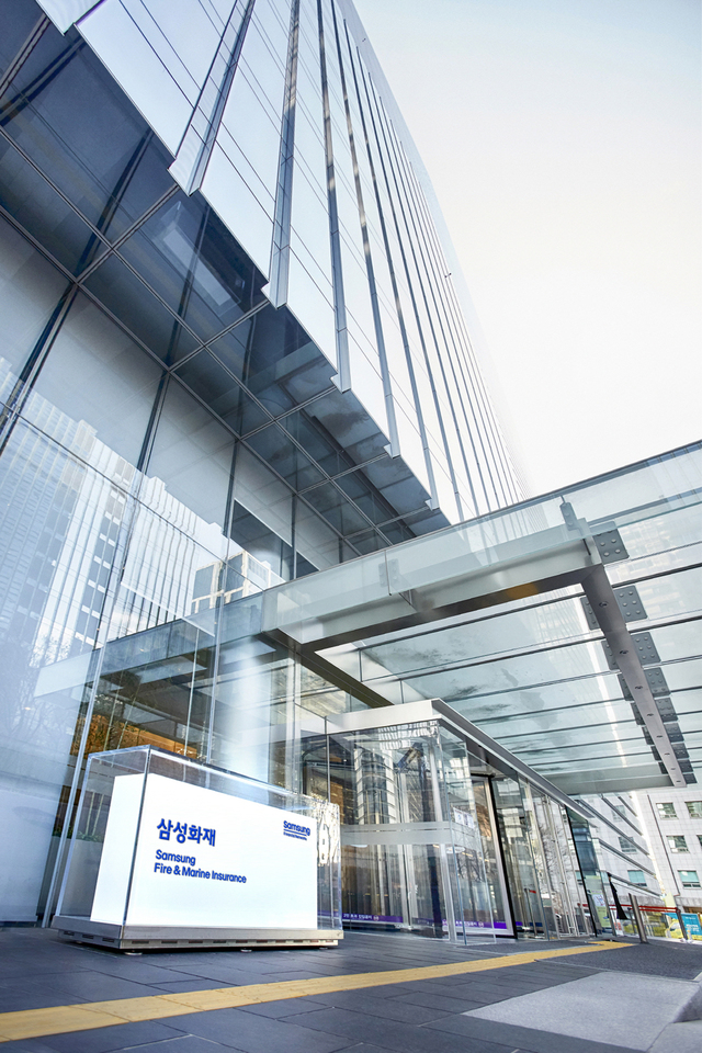 ▲ 삼성화재 본사 전경ⓒ삼성화재