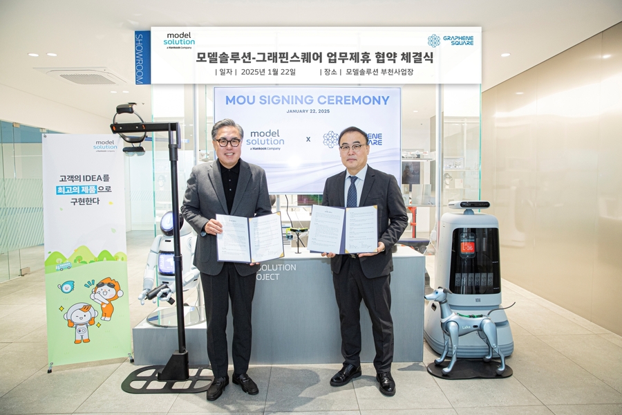 ▲ 우병일 모델솔루션 대표(왼쪽)와 홍병희 그래핀스퀘어 대표∙서울대 화학부 교수(오른쪽)가 22일 진행된 업무협약 체결식에서 사진 촬영을 하고 있다ⓒ한국앤컴퍼니
