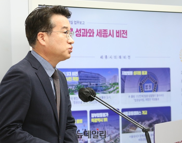 ▲ 이용일 세종시 기획조정실장이 23일 오전 시청 정음실에서 2025년 기획조정실 주요 업무계획을 발표하고 있다.ⓒ이길표 기자