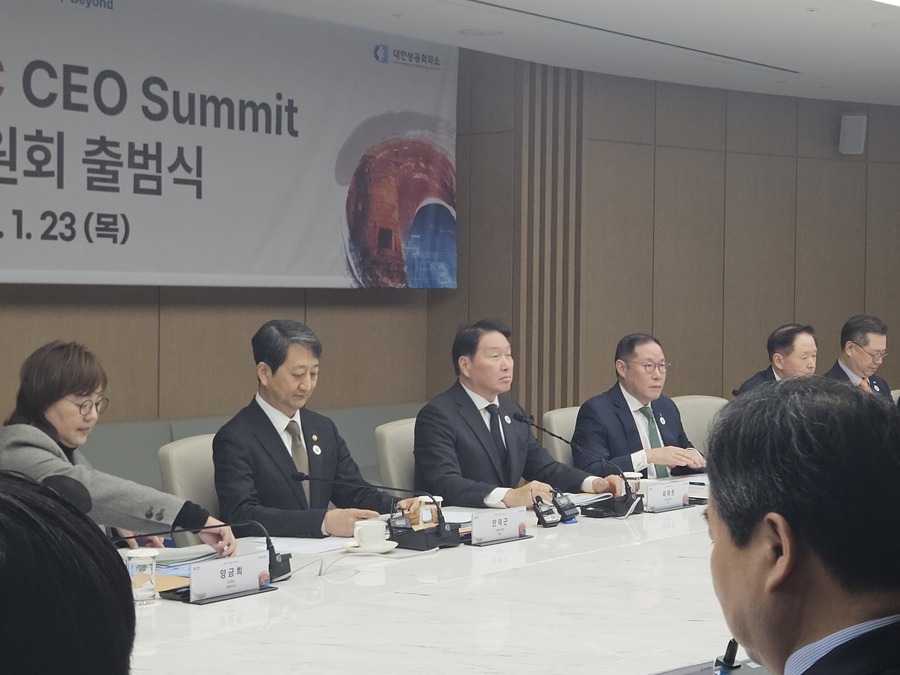 ▲ 최태원 대한상의 회장이 23일 서울 중구 대한상의회관에서 열린 '2025 CEO 서밋 추진위원회 출범식'에 참석해 인사말을 하고 있다ⓒ윤아름 기자