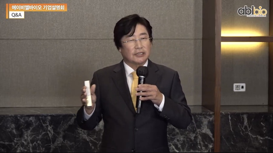 ▲ 이상훈 에이비엘바이오 대표가 23일 자사 공식 유튜브채널을 통해 기업설명회를 진행하고 있다. ⓒ유튜브 갈무리